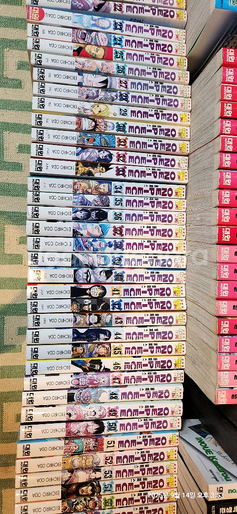 만화 원피스 1ㅡ83 + 단행본4권--1