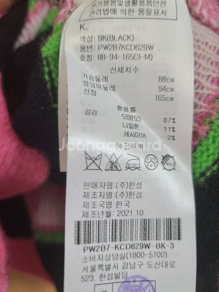 sjyp 캐시미어 니트 가디건 M 55~66--5