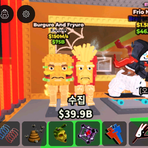 브레인롯즈 훔치기 햄버거