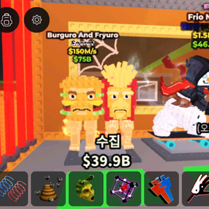 브레인롯즈 훔치기 햄버거