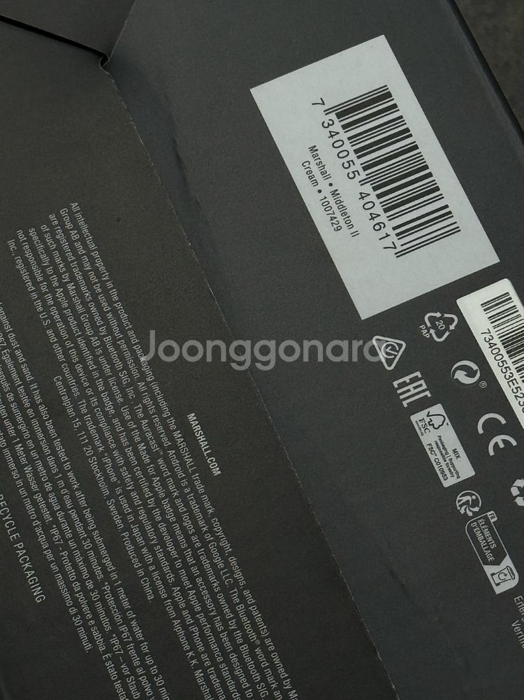 미개봉 소비코 / 마샬 미들톤2 크림 스피커--3