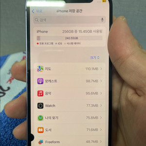 아이폰 14 프로 256GB