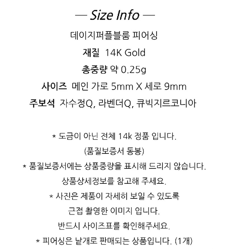 14K 골드 데이지 펄 블룸 귀걸이--1