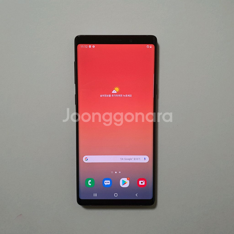 갤럭시 노트9 128GB 깔끔 저렴 정상해지--0
