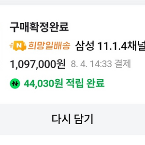 hw q990d 삼성 사운드바