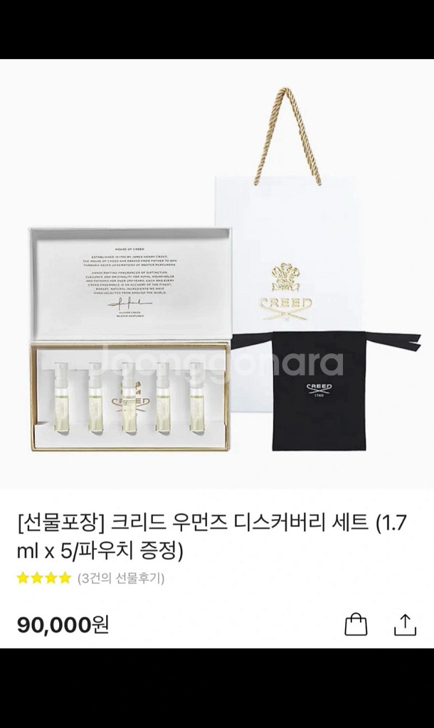 크리드 우먼즈 디스커버리 세트--0