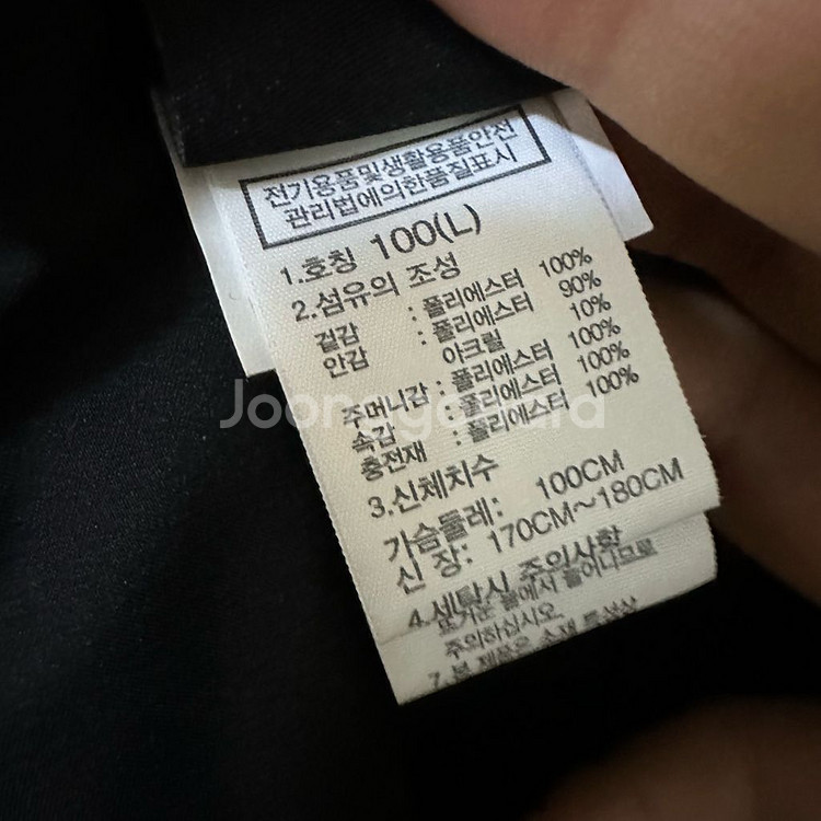 L 노스페이스 양털 후리스 패딩 양면--4