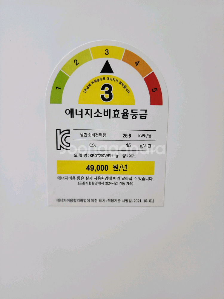 캐리어 클라윈드 207L 2도어 소형 냉장고 KRDT207WEI1--2