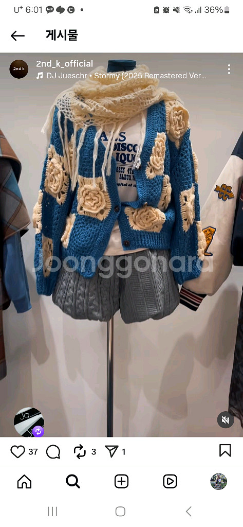 고퀄보세 세컨케이 이태리산 슈퍼키드모헤어 머플러--1