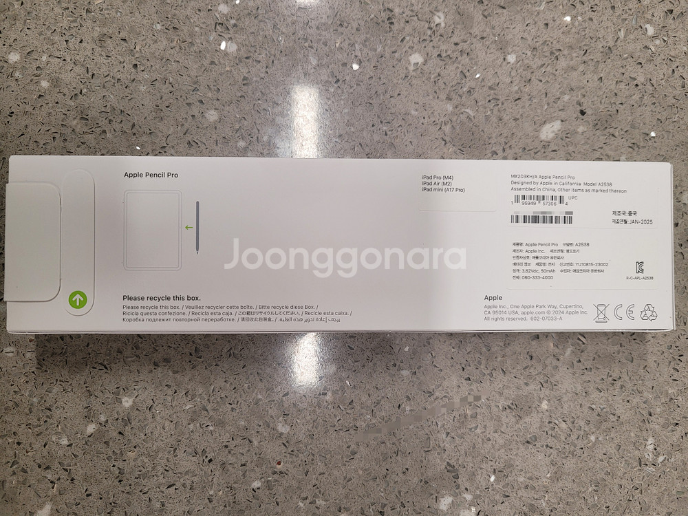 [미개봉] 애플펜슬 프로 팝니다--1