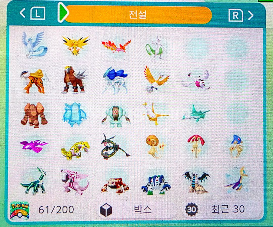 포켓몬 이로치 분양(전설, 환상, 일반)--0