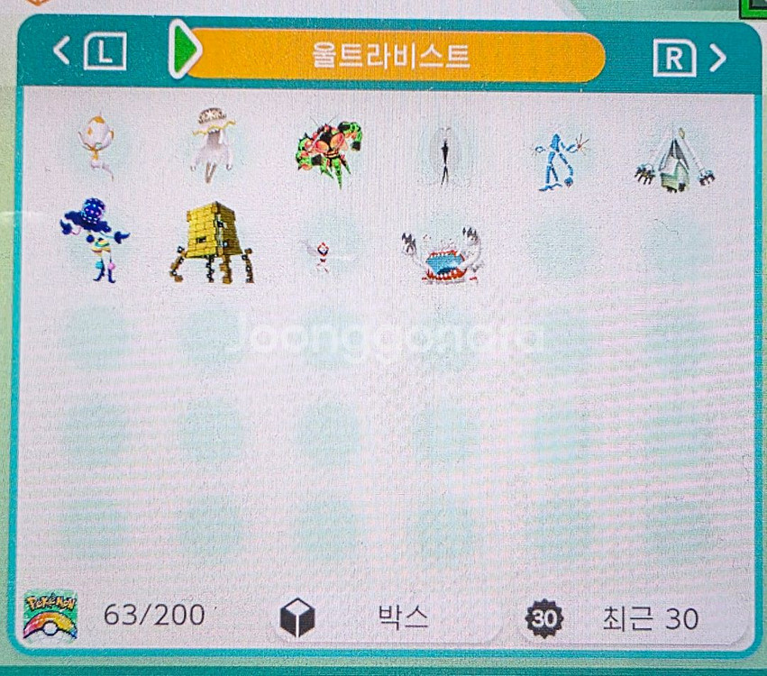 포켓몬 이로치 분양(전설, 환상, 일반)--2