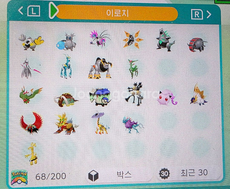 포켓몬 이로치 분양(전설, 환상, 일반)--6
