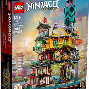 레고 71741 닌자고 정원