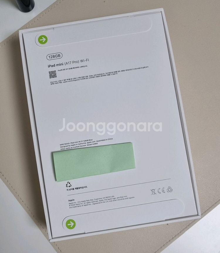 아이패드 미니7 wifi 128 미개봉--1