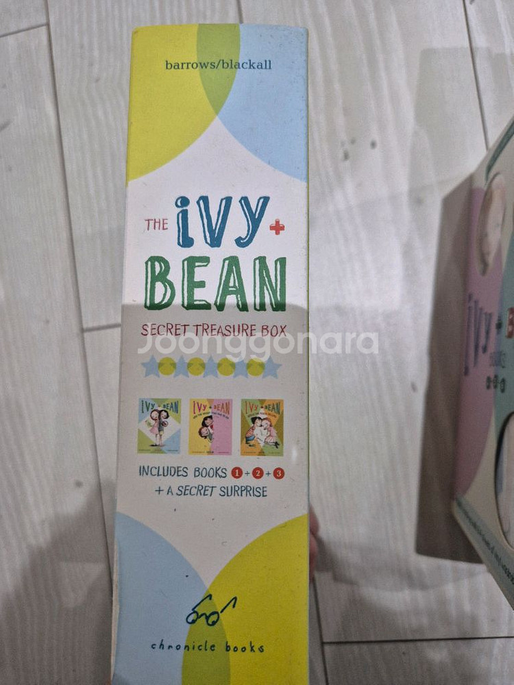 Ivy&Bean 아이비 앤 빈--1
