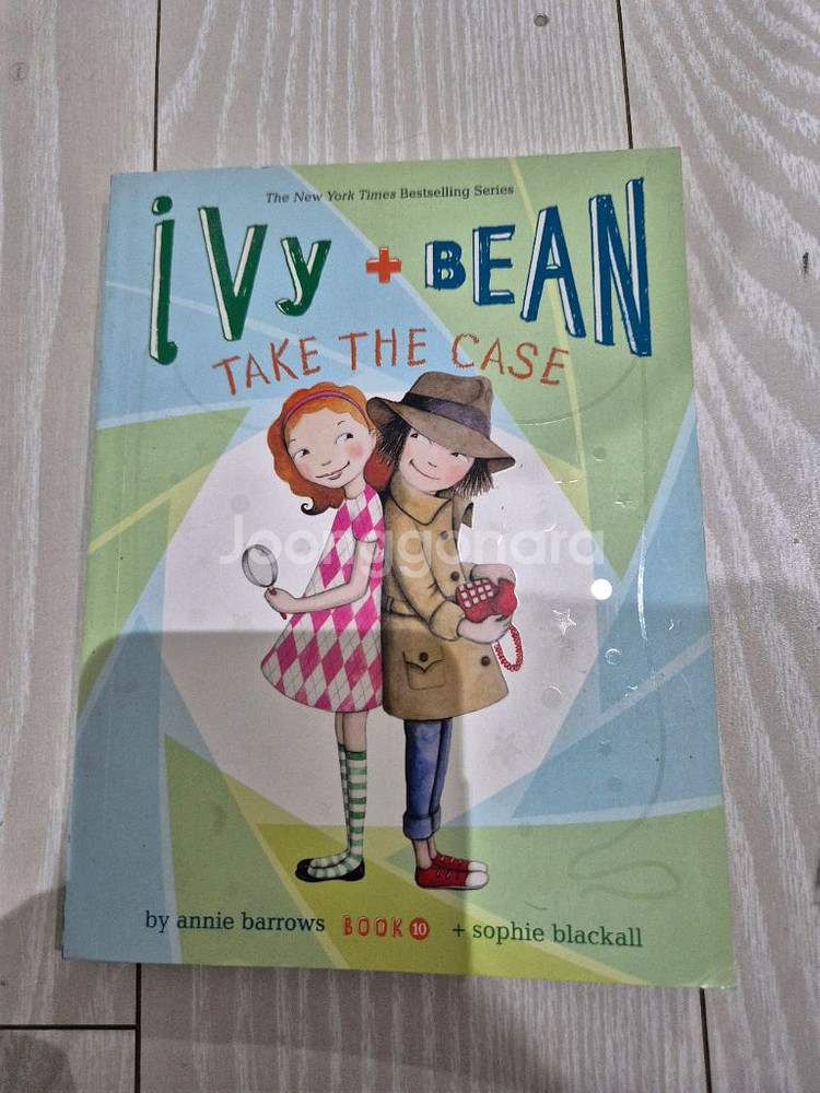 Ivy&Bean 아이비 앤 빈--8