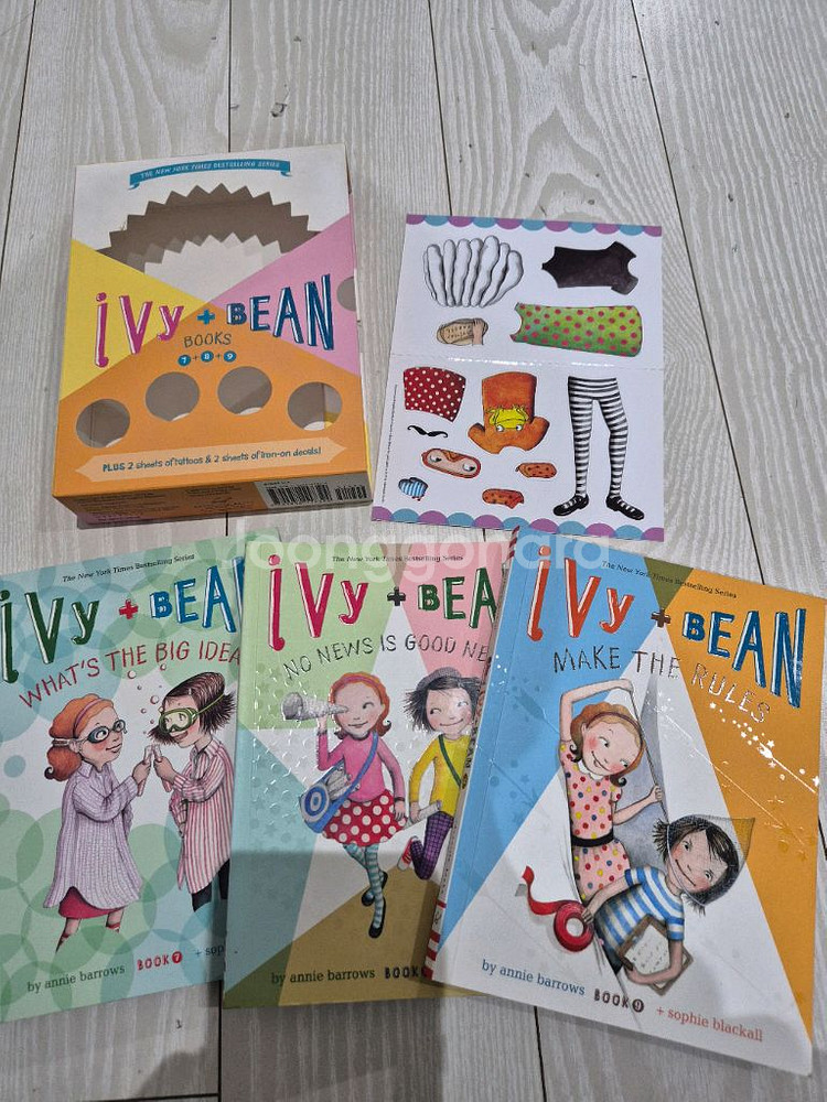 Ivy&Bean 아이비 앤 빈--7