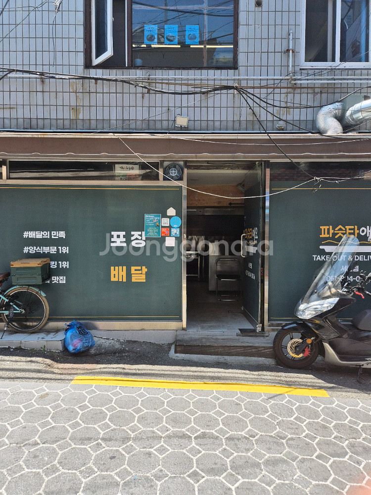 업소용 주방 장비 세트--0