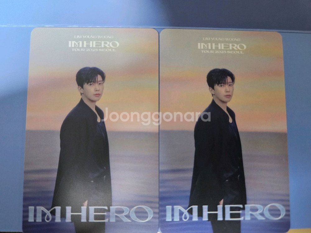 임영웅 서울 11/21 2연석 무대 앞 명당 41 구역--0