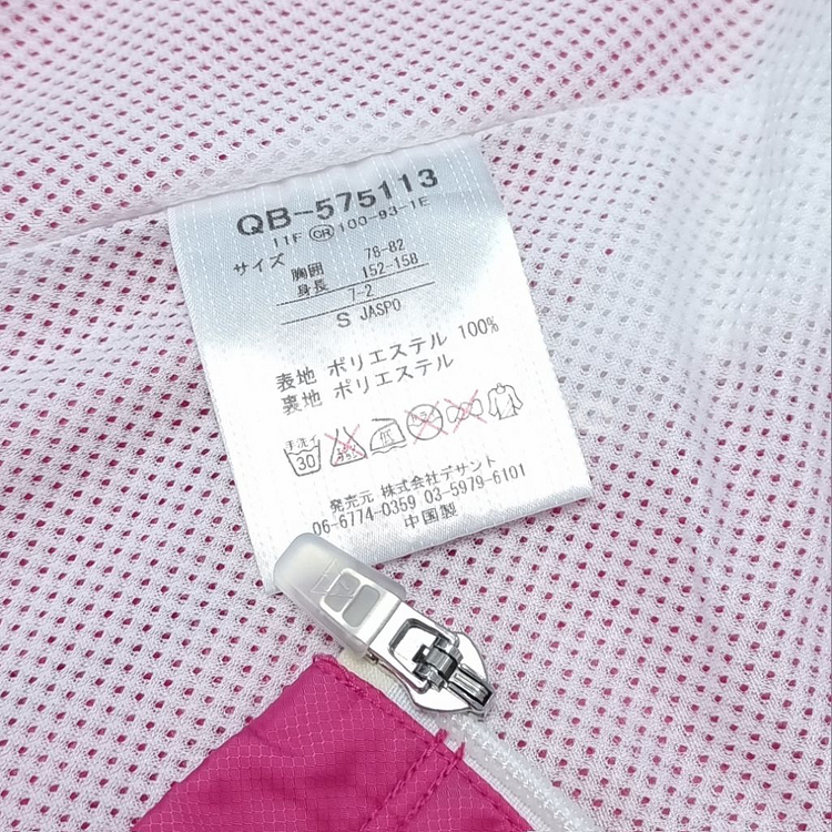 르꼬끄 여성 바람막이 후드집업 트레이닝복 자켓 점퍼 S--7