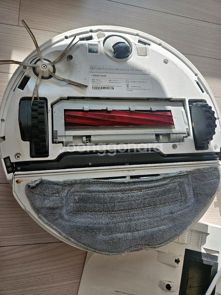 로보락 S7 로봇청소기--1