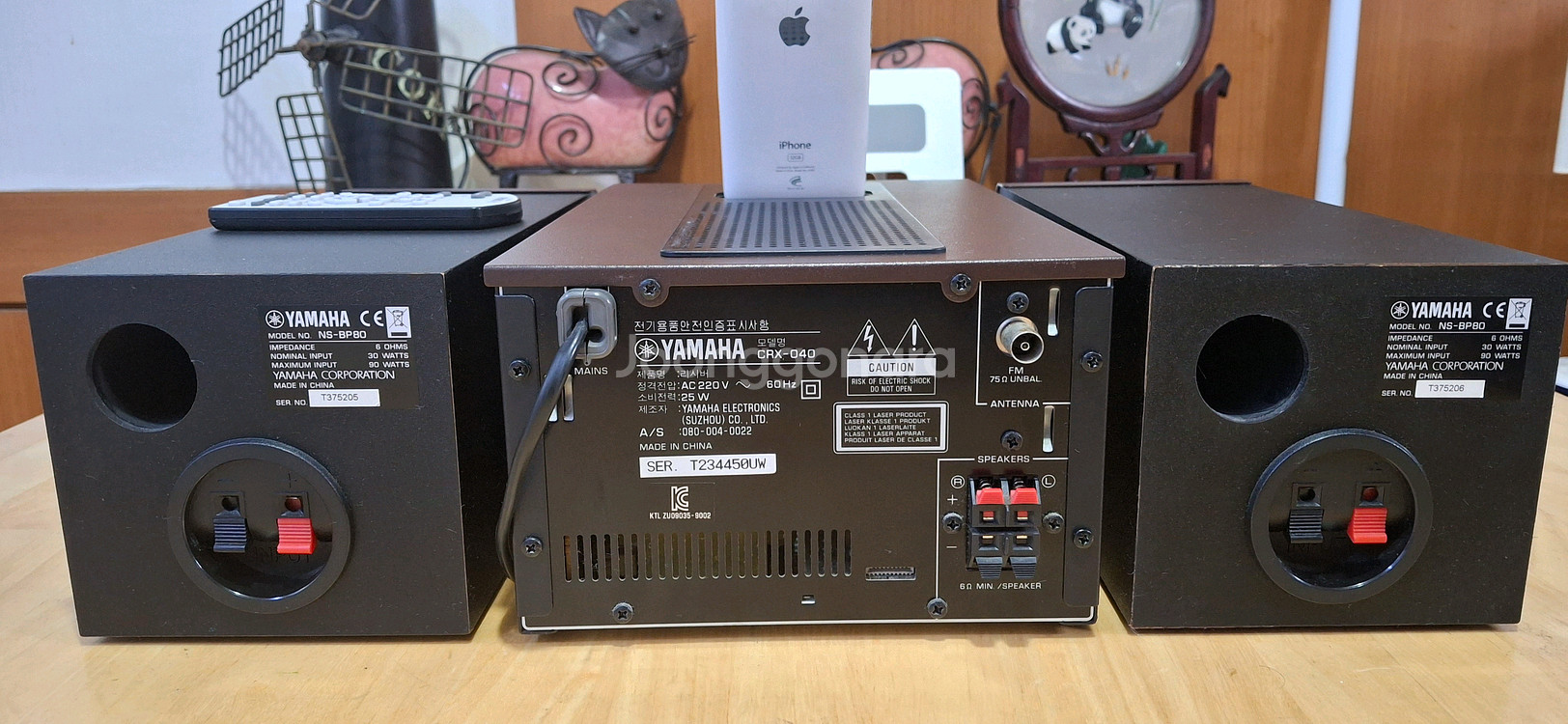 YAMAHA CRX-040 RECEIVER--5