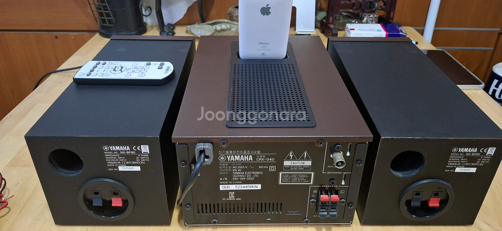 YAMAHA CRX-040 RECEIVER--6