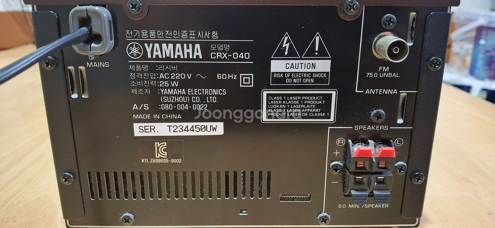 YAMAHA CRX-040 RECEIVER--7