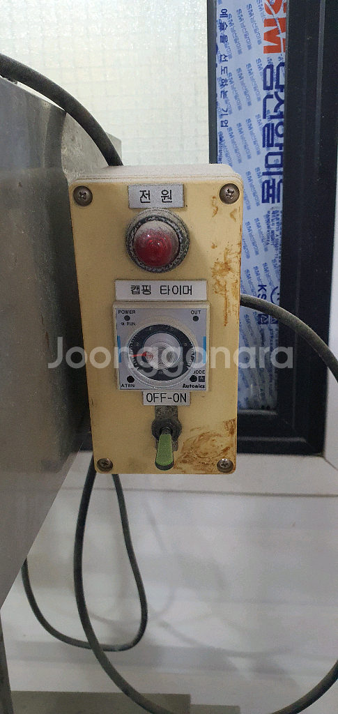 업소용 반죽기계--1