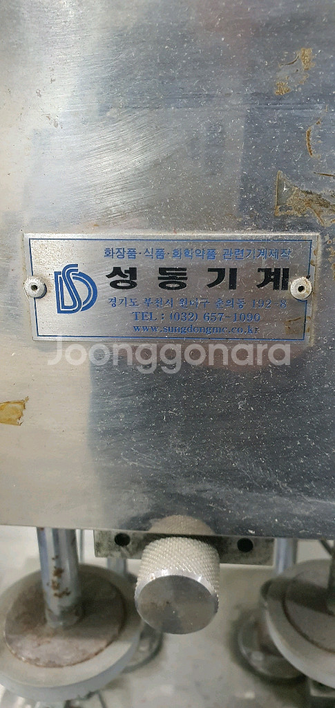 업소용 반죽기계--2