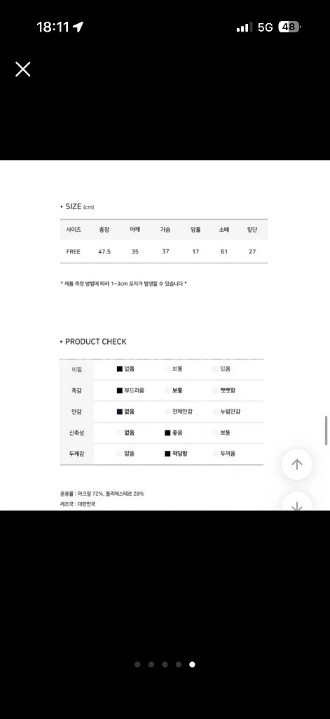 니트 가디건 그레이 네이비--3