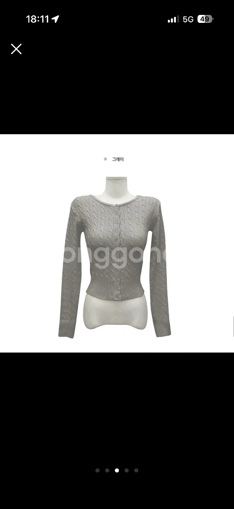 니트 가디건 그레이 네이비--2