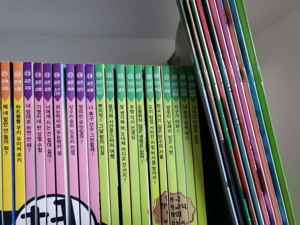 초등첫인문철학왕--2