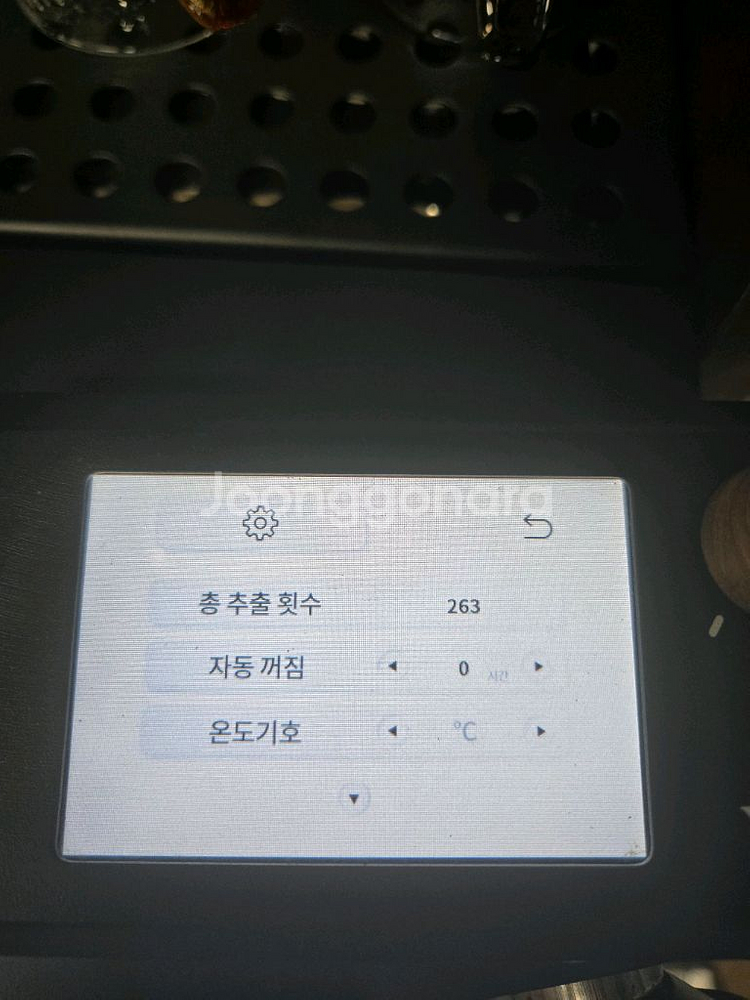 엘로치오 자르R 2023년 에스프레소 머신--2