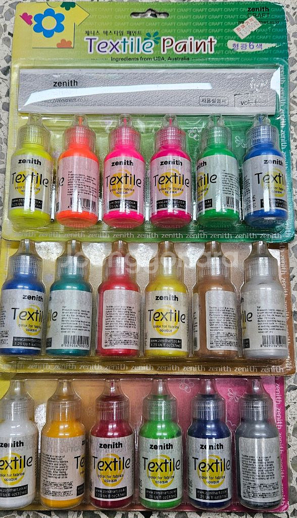 제니스 텍스타일 물감--0