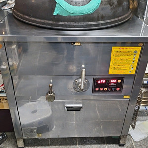 업소용 컨벡션 오븐