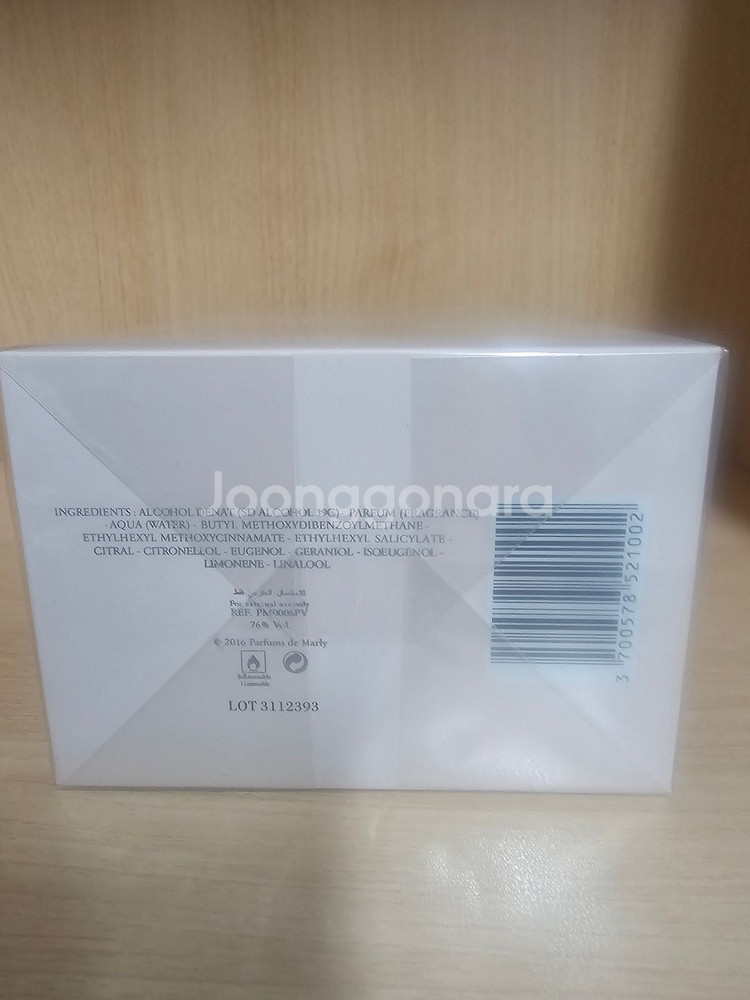 [품절] 퍼퓸드말리 델리나 EDP 75ML한예슬 향수--5