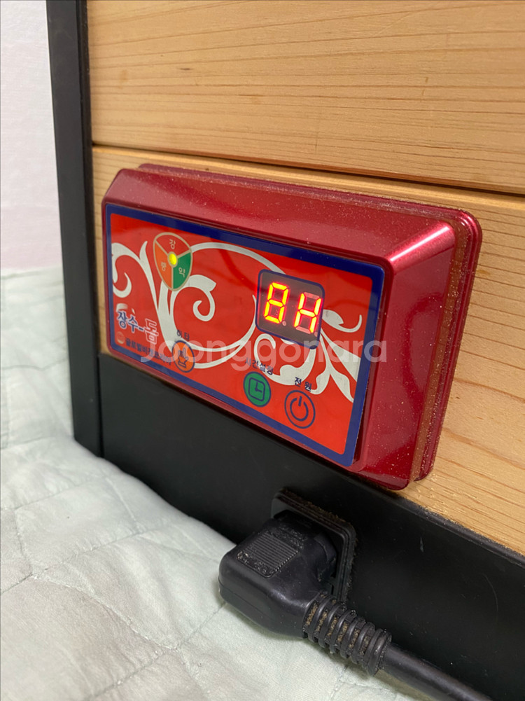 비겐의료기 장수돔--1