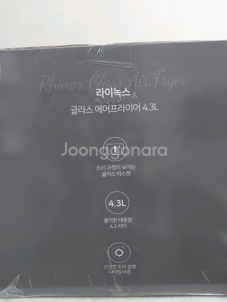 글라스 에어프라이어 4.3L--4