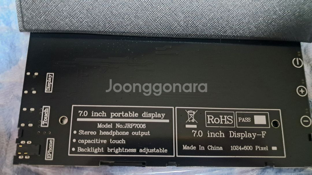 7인치 포터블 터치 디스플레이--1