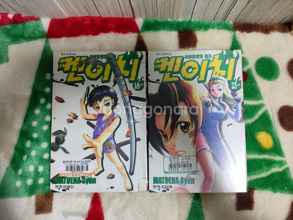 (만화) 사상 최강의 제자 켄이치 (1~61, 대여점) 등 총 3종 [마츠에나 슌] (총 79권, 전체 완결)--2