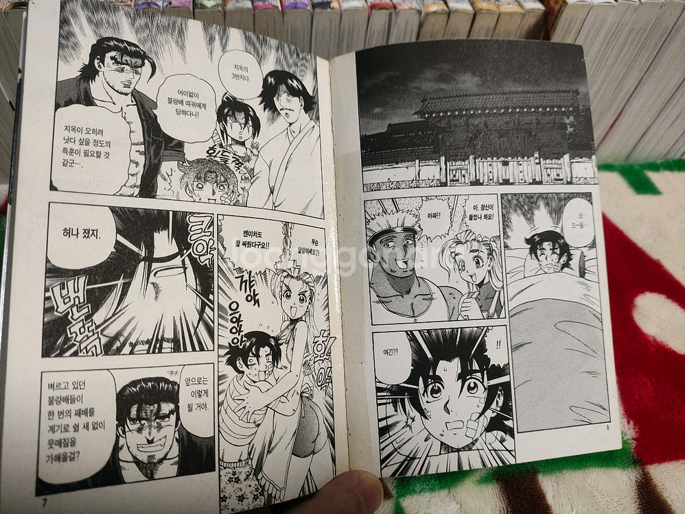 (만화) 사상 최강의 제자 켄이치 (1~61, 대여점) 등 총 3종 [마츠에나 슌] (총 79권, 전체 완결)--7