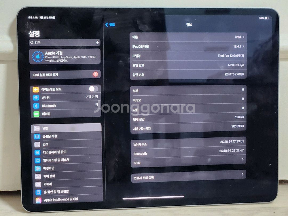 아이패드 프로6 12.9 6세대 M2 128기가 와이파이--7