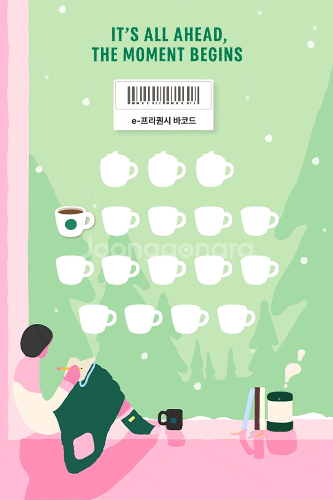 스타벅스 프리퀀시 일반 3장 팝니다--0