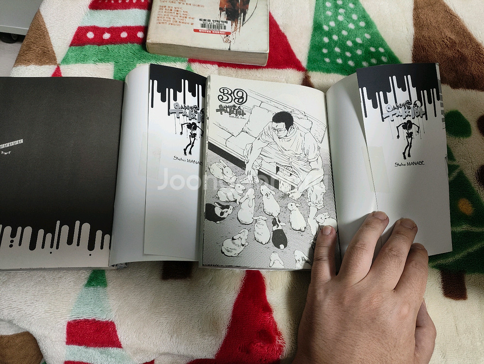 (만화) 사채꾼 우시지마 (1~33, 35, 37, 39, 대여점) [마나베 쇼헤이] (총 36권)--4