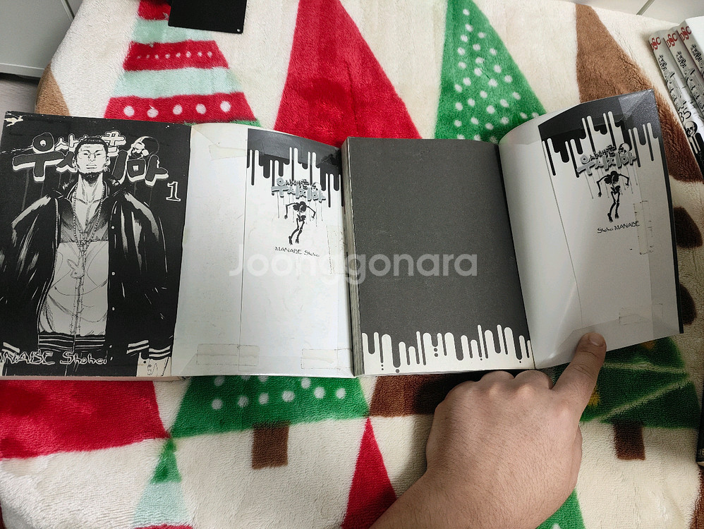 (만화) 사채꾼 우시지마 (1~33, 35, 37, 39, 대여점) [마나베 쇼헤이] (총 36권)--6