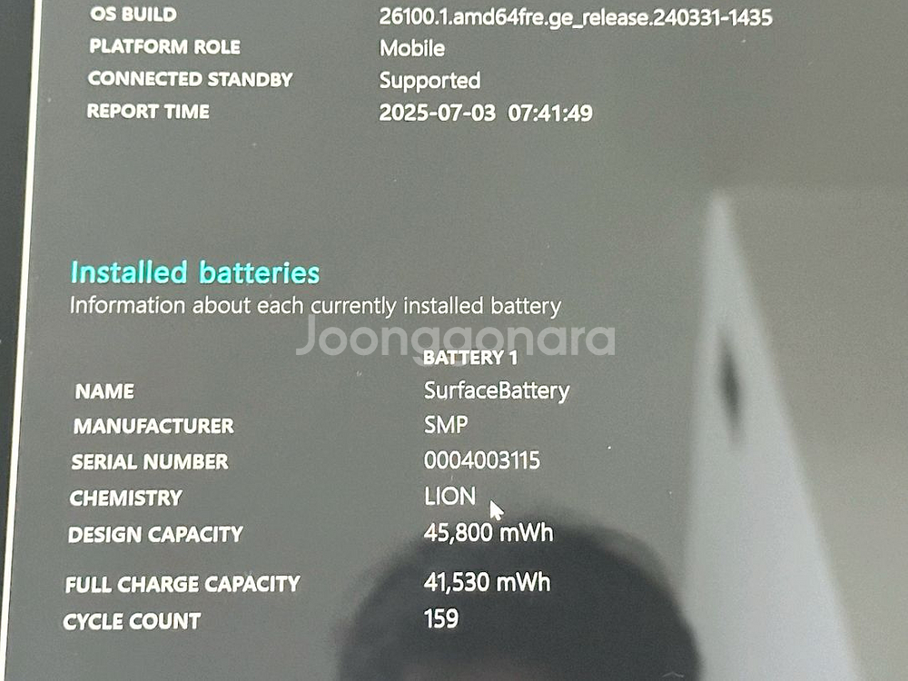 서피스 랩탑4 13.5인치 실버 필기가능 라이젠7 8코어 256GB--5