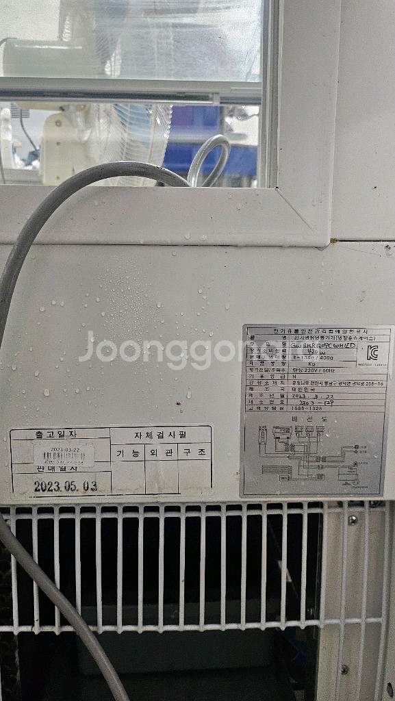 우성 냉장 쇼케이스 23년식--3
