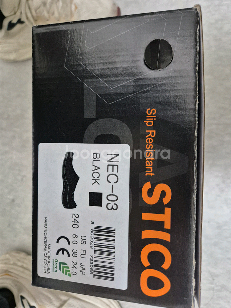 스티코 주방화 새상품1개,중고1개 240팝니다--6